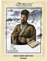 Био-стикер для тела №14 от диареи «Ланфен» Doctor Van Tao Traditional Chinese Medicine MeiTan